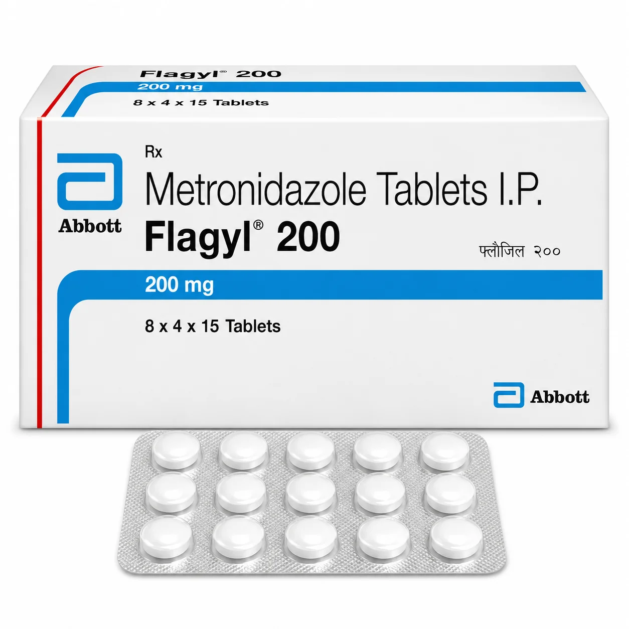 FLAGYL 200MG