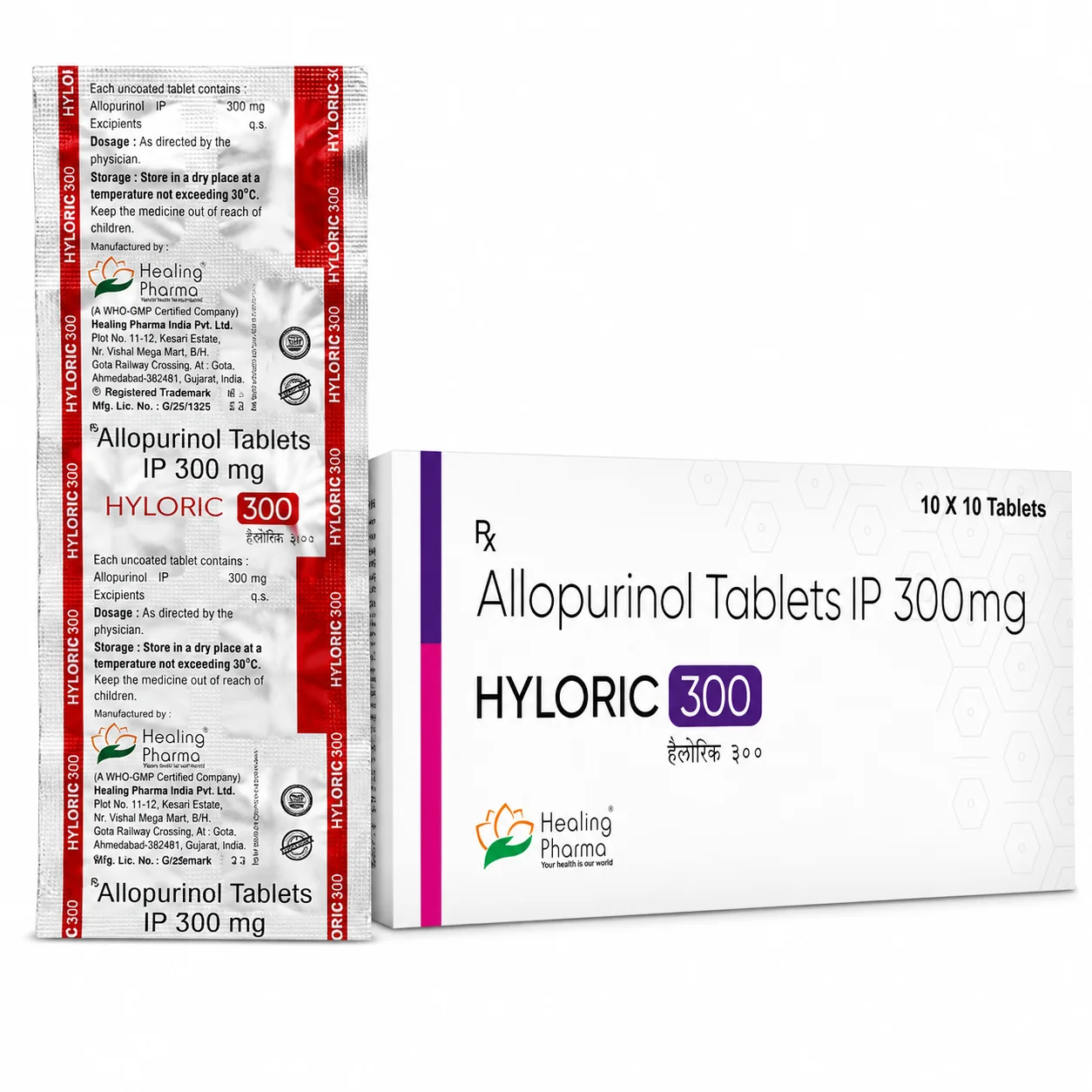 HYLORIC 300MG